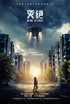 追风者档案高清电影全集在线观看