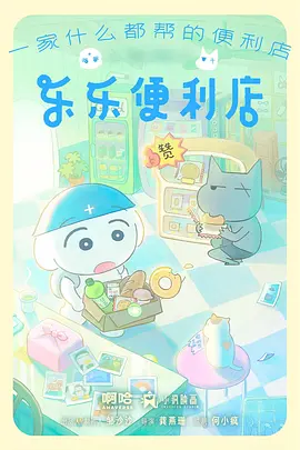 深海图书馆动漫全集免费在线观看
